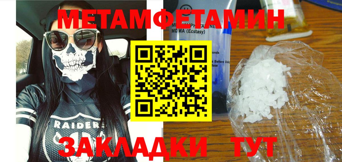 мориарти клад  АМФЕТАМИН 98%  Вход с VPN  Кольчугино  АМФ 