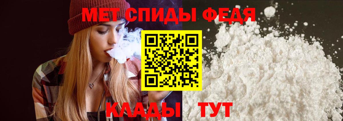 Амфетамин 97% Кольчугино