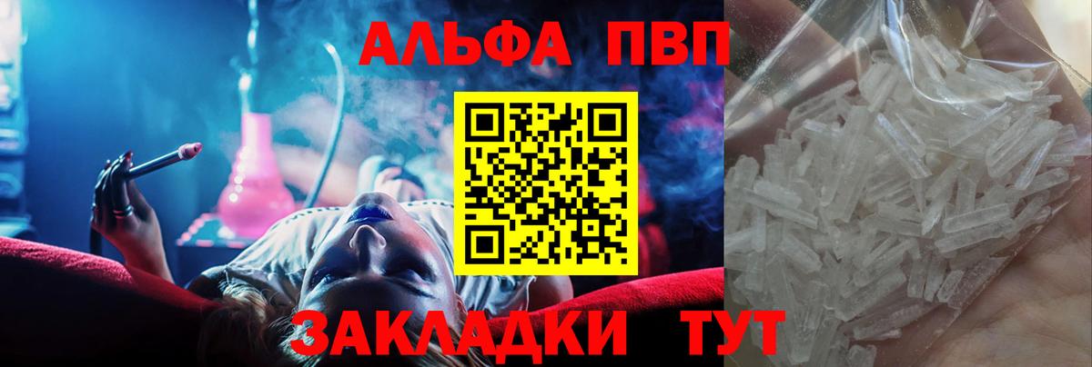 КОКАИН Кольчугино