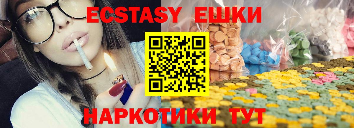 ЭКСТАЗИ диски  Ecstasy  Кольчугино  Вход с VPN 