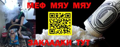 а пвп мука Комсомольск-на-Амуре