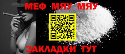 бутират Коммунар