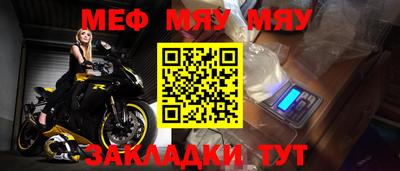 бутират Коммунар