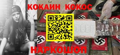 соль ск Конаково