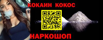 бутират Коммунар