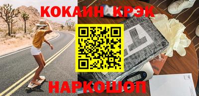 соль ск Конаково