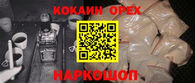бутират Коммунар
