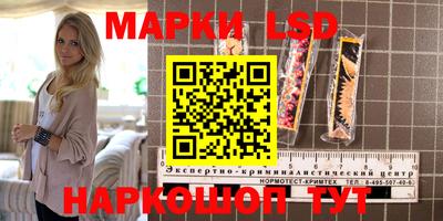 бутират Коммунар