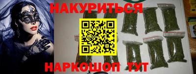 бутират Коммунар