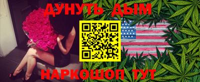 бутират Коммунар
