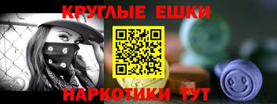 бутират Коммунар