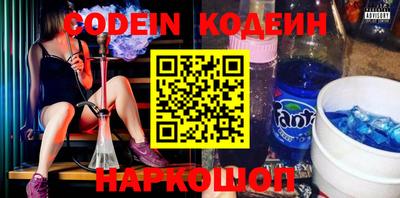 бутират Коммунар