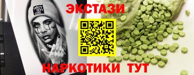 бутират Коммунар