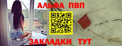 соль ск Конаково