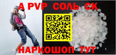 бутират Коммунар