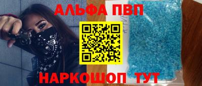 бутират Коммунар