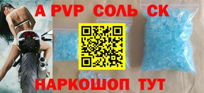 бутират Коммунар