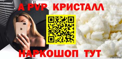 соль ск Конаково