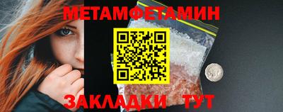 а пвп мука Комсомольск-на-Амуре