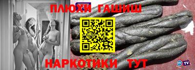 бутират Коммунар