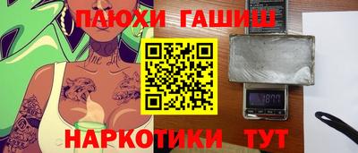 а пвп мука Комсомольск-на-Амуре