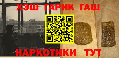 бутират Коммунар