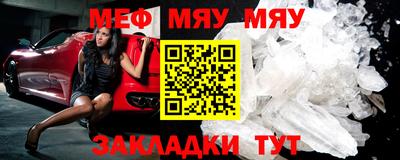 а пвп мука Комсомольск-на-Амуре