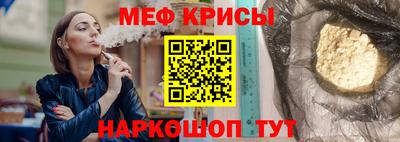 а пвп мука Комсомольск-на-Амуре