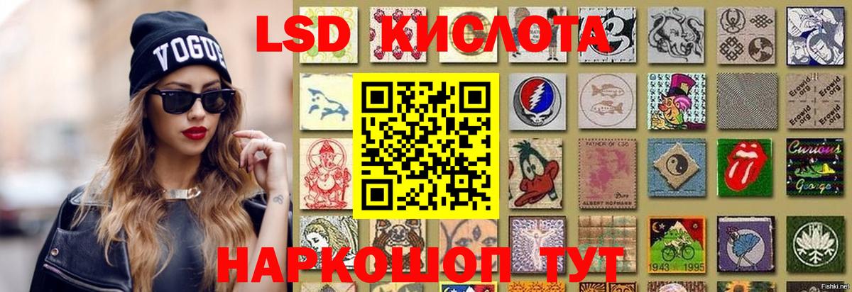 LSD-25 экстази кислота  Вход с VPN  Кольчугино  omg рабочий сайт  ЛСД экстази кислота 