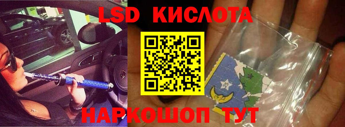 Лсд 25 экстази кислота Кольчугино