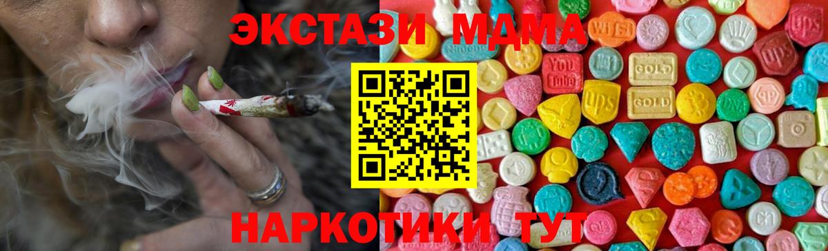 Меф МЯУ МЯУ  Кольчугино  Кокаин  Мефедрон   КЕТАМИН  Гашиш  Вход с VPN  Каннабис 