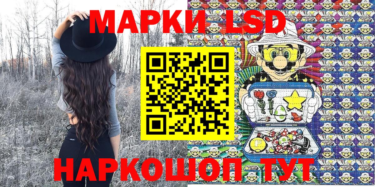 Кольчугино  Марки 25I-NBOMe 1,8мг  Вход с VPN 