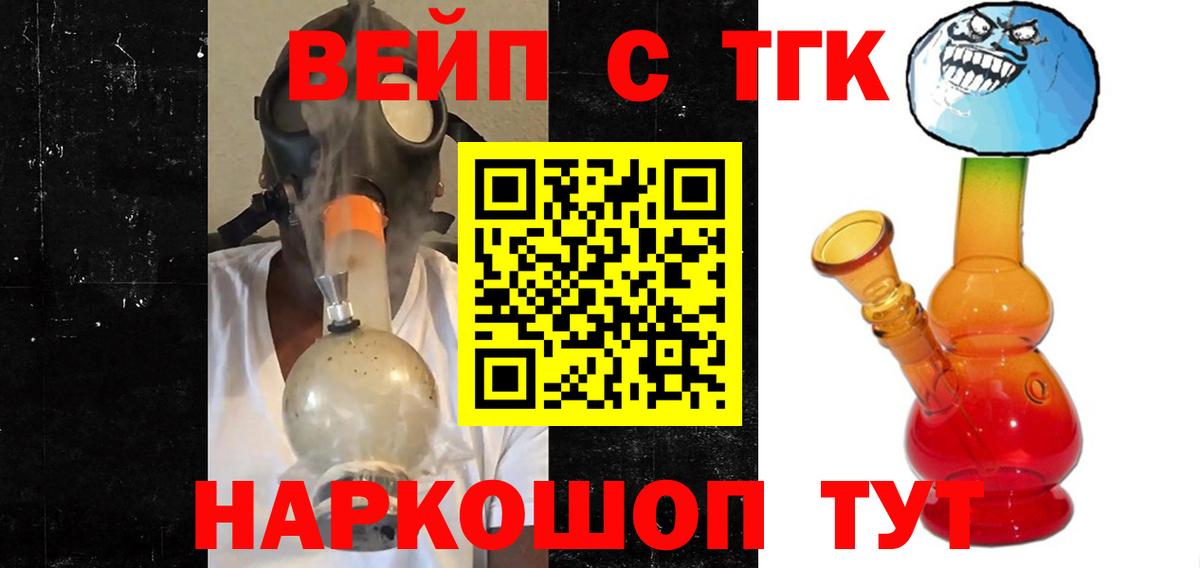 Дистиллят ТГК THC oil Кольчугино